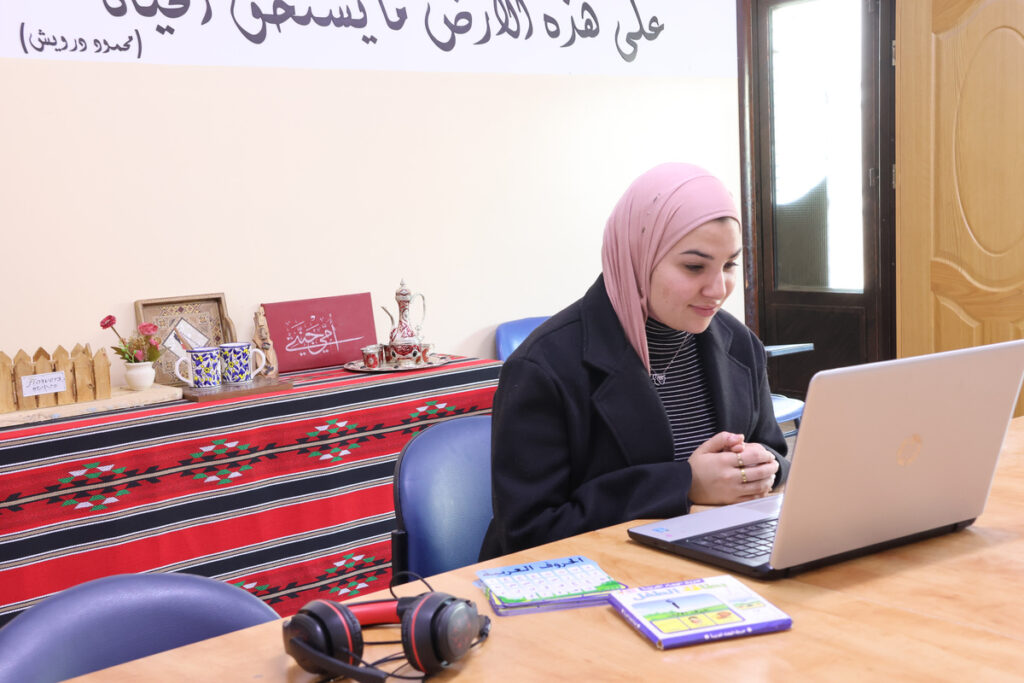 Modern Standard Arabic Online Program