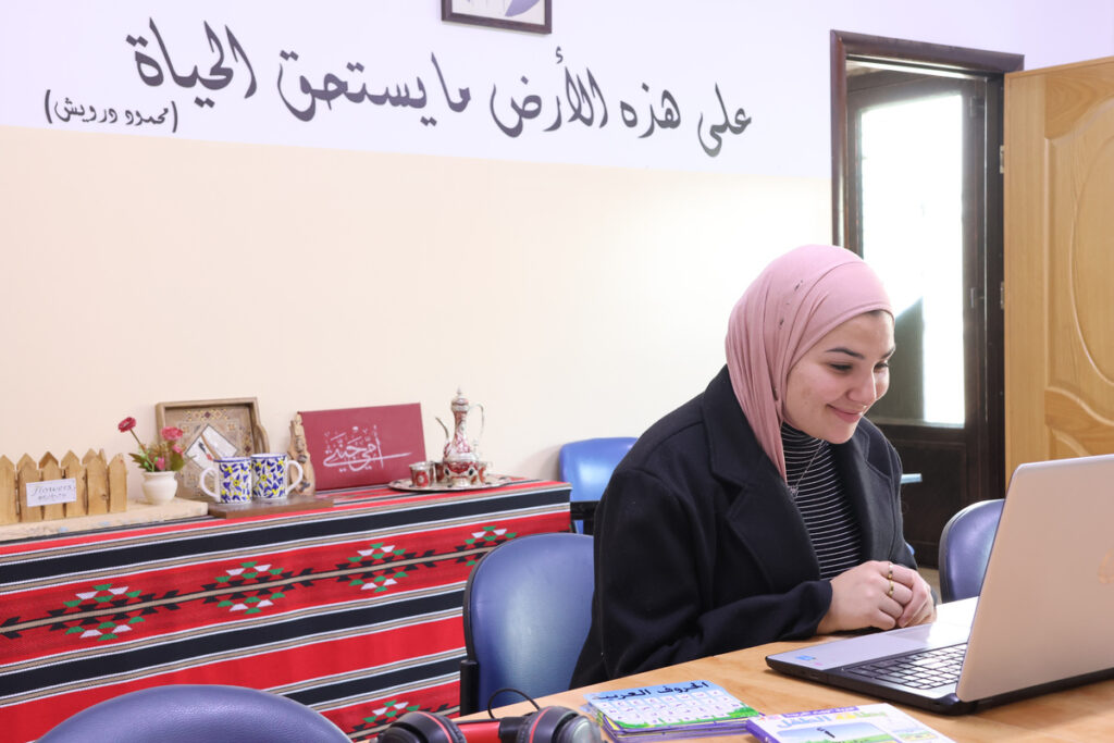 Levantine/Palestinian Arabic Online Lessons