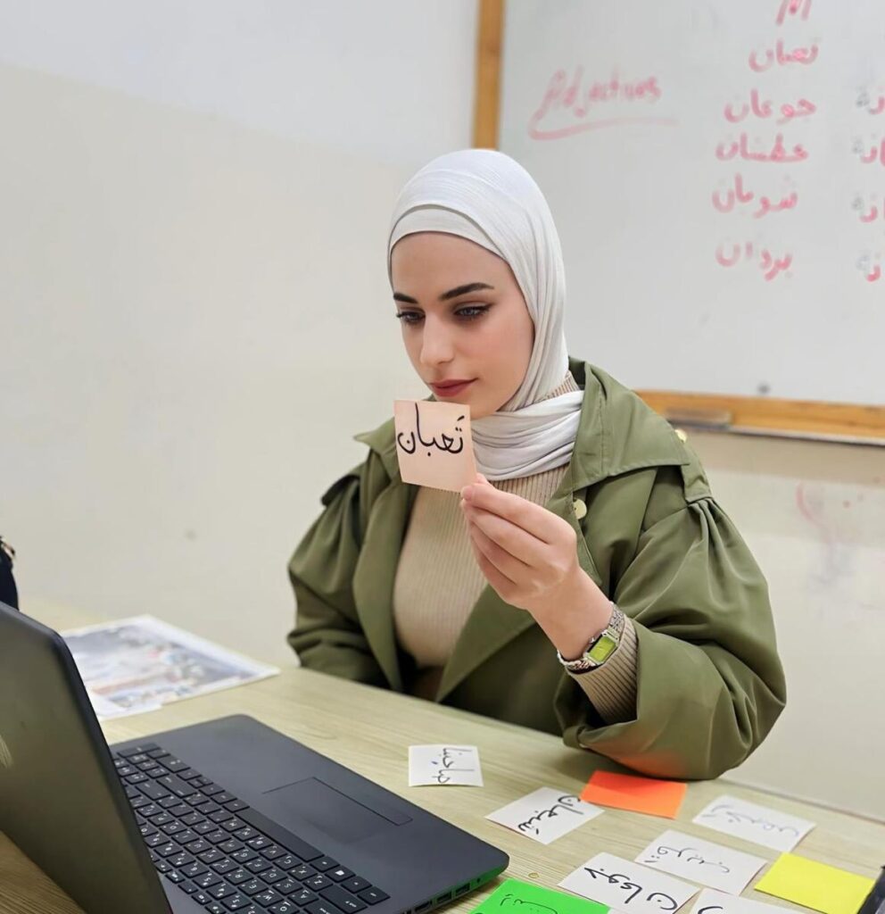 Online Palestinian Programs 2026/2027