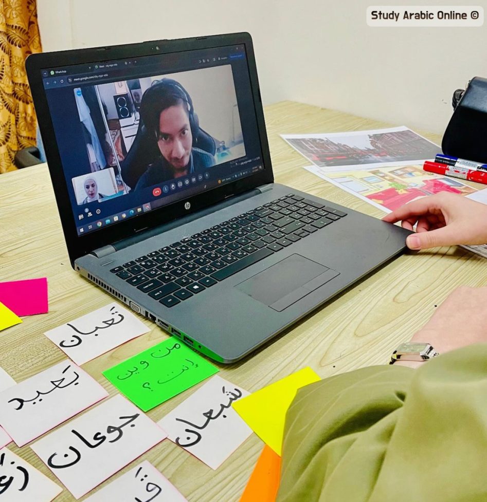 Beginner Levantine Arabic Online Courses