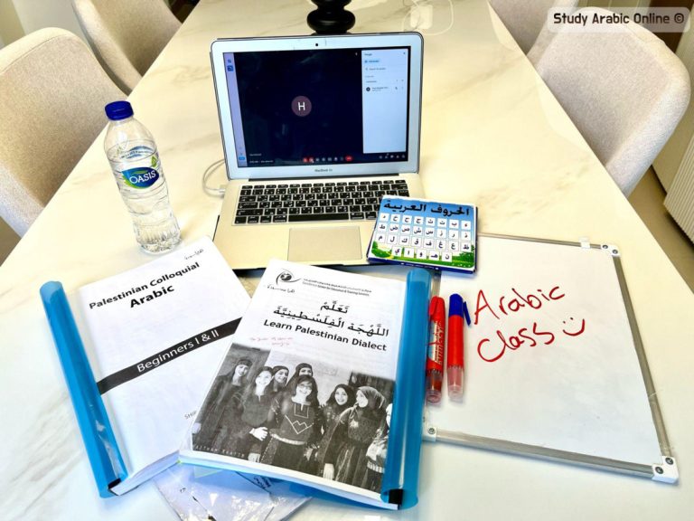 Palestinian Arabic Online Lessons