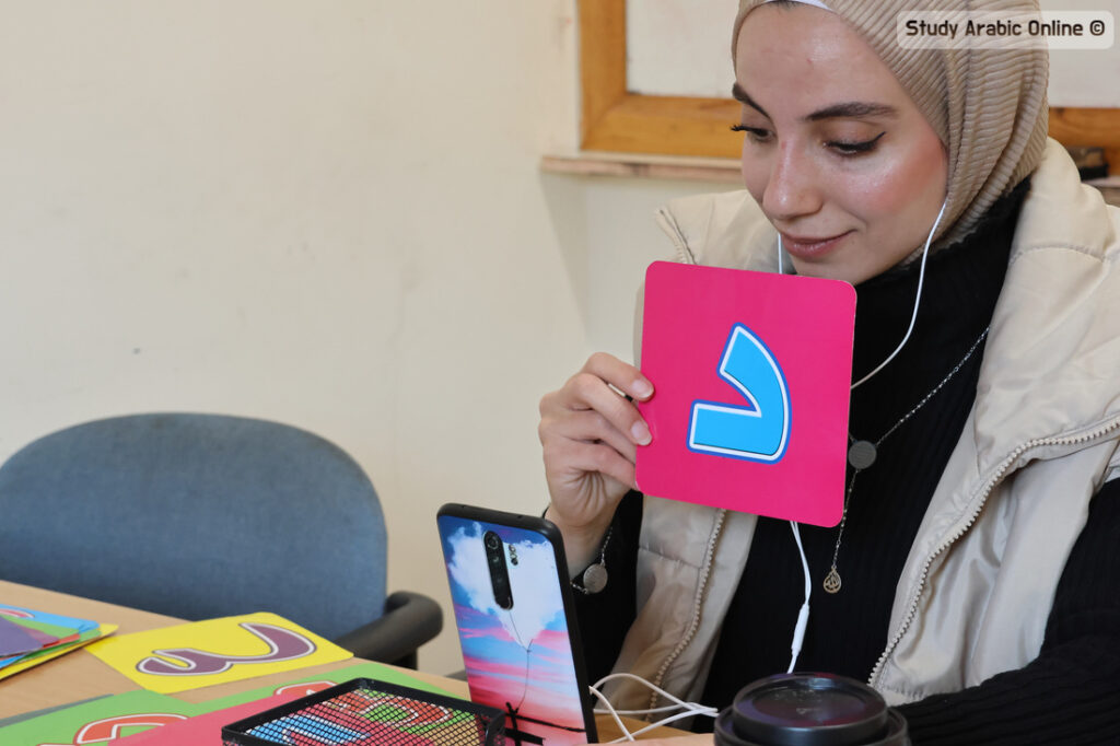 Study Ammiya Dialect Arabic Online