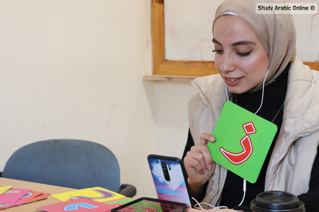 Study Shami Arabic Online