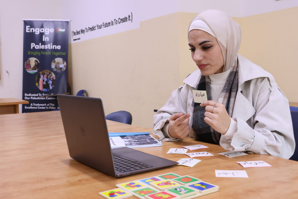Beginner Levantine Arabic Online Courses