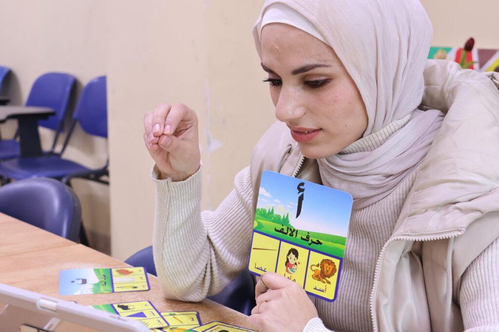 Online Ammiyya Arabic Lessons