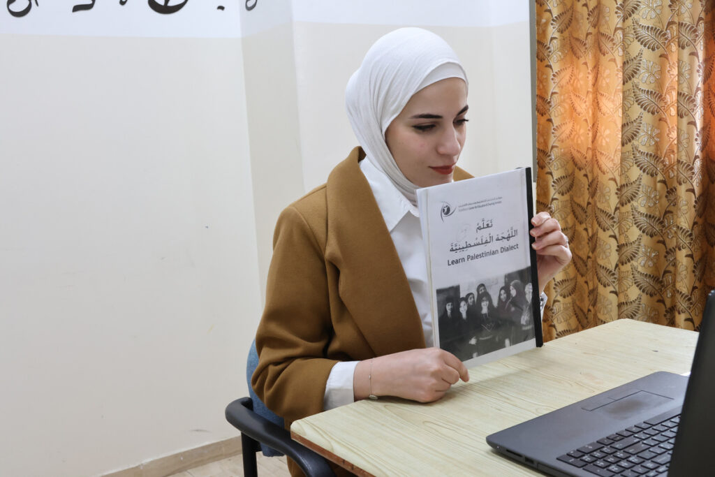 Study Ammiya Dialect Arabic Online