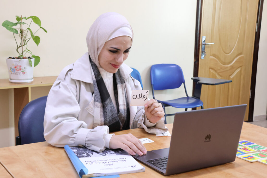 Learn Palestinian Dialect Online